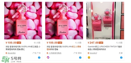 嬌蘭小黑裙唇頰兩用唇釉多少錢(qián)？嬌蘭小黑裙唇頰兩用怎么用？