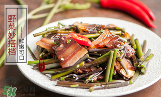 腌肉有異味怎么辦？腌肉有異味還能吃嗎？