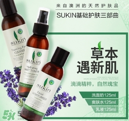 sukin乳液適合什么膚質(zhì)？sukin乳液適合什么年齡？