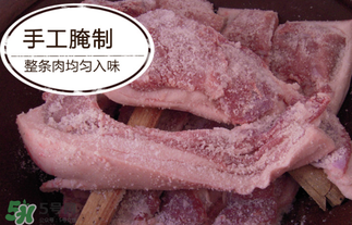腌肉有亞硝酸鹽嗎？腌肉多久亞硝酸鹽最低？