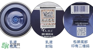 ahc玻尿酸水乳怎么用？ahc玻尿酸水乳使用方法