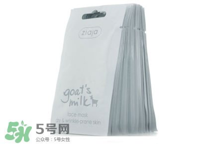 ziaja面膜怎么樣？齊葉雅羊奶系列怎么樣