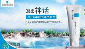 理膚泉b5修復(fù)霜多少錢？理膚泉b5修復(fù)霜價(jià)格