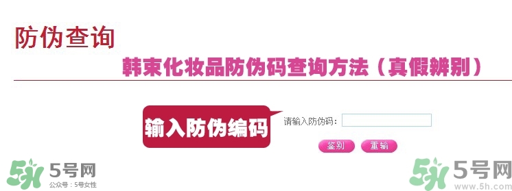 韓束適合什么年齡？韓束適合什么年齡段的人使用？