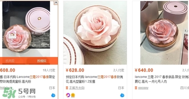 蘭蔻2017年春季彩妝有哪些？蘭蔻2017春季彩妝價格