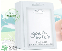 ziaja面膜怎么樣？齊葉雅羊奶系列怎么樣
