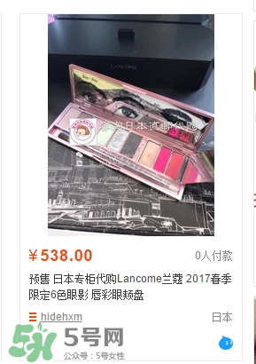 蘭蔻2017年春季彩妝有哪些？蘭蔻2017春季彩妝價格