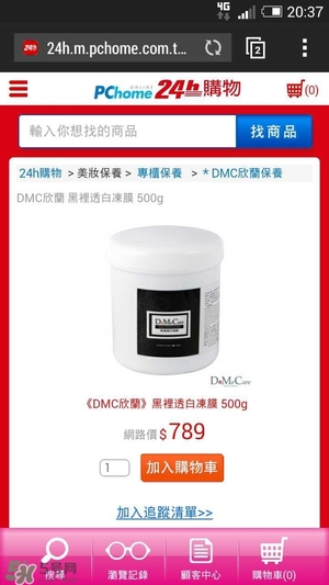 什么牌子護(hù)膚品值得回購(gòu)？值得回購(gòu)的護(hù)膚品有哪些