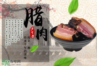 臘肉蒸還是煮？臘肉蒸好還是煮好？