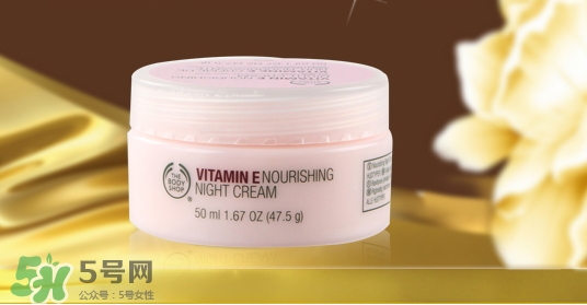 the body shop維e晚霜怎么用？美體小鋪維e晚霜使用方法
