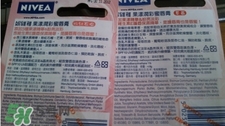妮維雅唇膏好用嗎？妮維雅唇膏哪款好用？