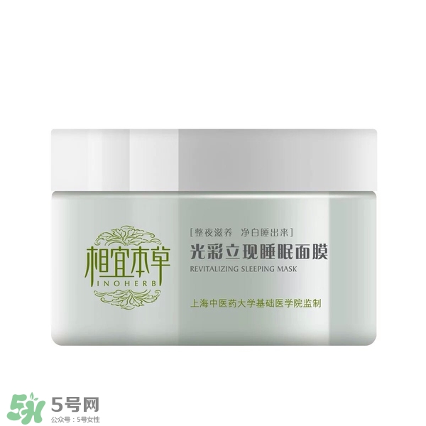什么牌子護(hù)膚品值得回購(gòu)？值得回購(gòu)的護(hù)膚品有哪些