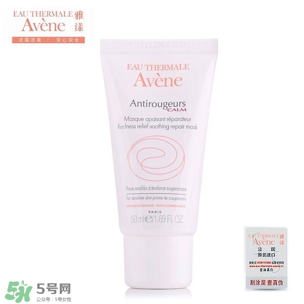 什么牌子護(hù)膚品值得回購(gòu)？值得回購(gòu)的護(hù)膚品有哪些
