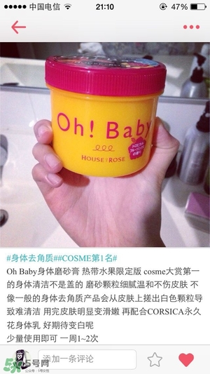 什么牌子護(hù)膚品值得回購(gòu)？值得回購(gòu)的護(hù)膚品有哪些