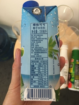 唯他可可椰子水好喝嗎？唯他可可椰子水飲料味道好嗎