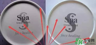 Spa眼膜怎么樣？Spa眼膜真假鑒別