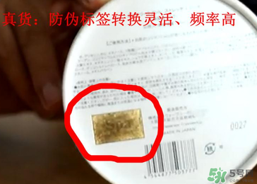 Spa眼膜怎么樣？Spa眼膜真假鑒別