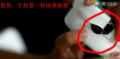 Spa眼膜怎么樣？Spa眼膜真假鑒別