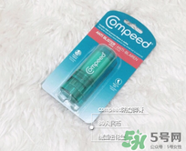 compeed護(hù)腳膏多少錢？compeed護(hù)腳膏辯真假