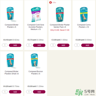 compeed護(hù)腳膏多少錢？compeed護(hù)腳膏辯真假