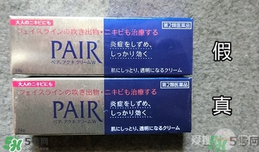 獅王祛痘膏怎么用？獅王祛痘膏一天涂幾次？