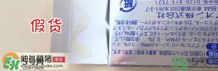 獅王祛痘膏怎么用？獅王祛痘膏一天涂幾次？