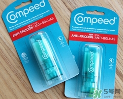 compeed護(hù)腳膏好用嗎？compeed護(hù)腳膏有用嗎？