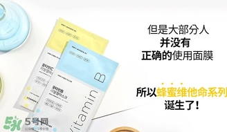 common labs面膜多少錢？common labs蜂蜜維他命面膜專柜價(jià)格
