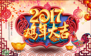 2017年有閏月嗎？2017年閏幾月？