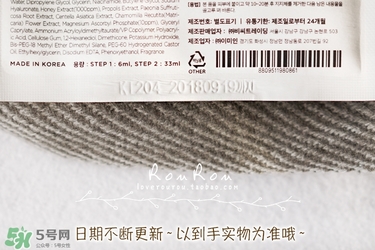 common labs面膜怎么用？common labs蜂蜜維他命面膜用法