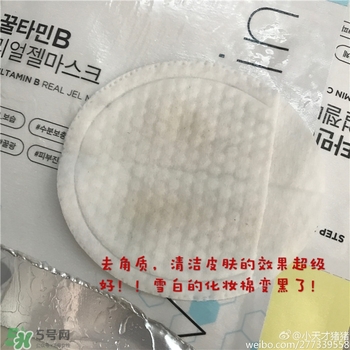 common labs面膜多少錢？common labs蜂蜜維他命面膜專柜價(jià)格