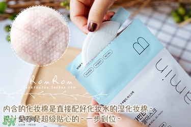 common labs面膜怎么用？common labs蜂蜜維他命面膜用法
