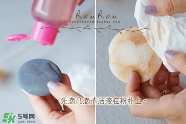 ukiss悠珂思粉撲清洗劑怎么用？悠珂思粉撲清洗劑使用方法