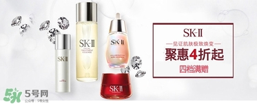 skii防護(hù)乳多少錢？sk2防護(hù)乳怎么樣