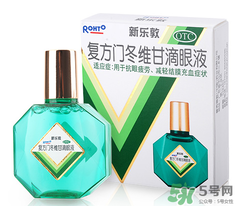 新樂敦眼藥水多少錢？新樂敦眼藥水孕婦能用嗎