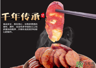 香腸有哈喇味如何去除？香腸有哈喇味能吃嗎？