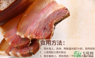 醬肉怎么腌制？醬肉的腌制方法