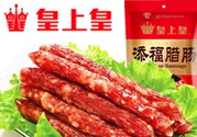 臘腸多少錢一斤？臘腸多少錢一斤2017？