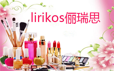 lirikos氣墊怎么樣？lirikos儷瑞思?xì)鈮|好用嗎？