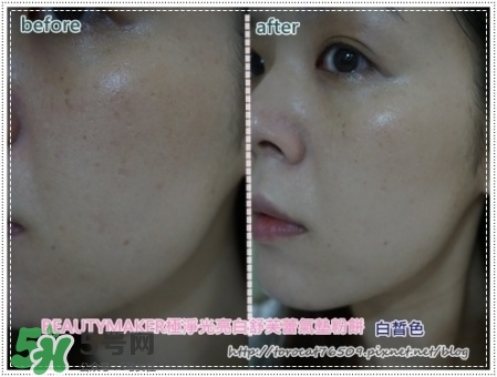 beautymaker氣墊粉餅怎么樣？beautymaker氣墊怎么樣