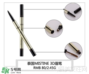 染眉膏什么牌子好？2017年染眉膏排行榜
