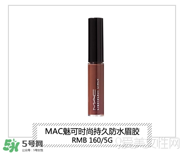 染眉膏什么牌子好？2017年染眉膏排行榜