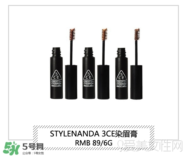 染眉膏什么牌子好？2017年染眉膏排行榜