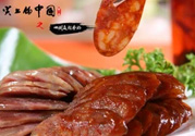 臘腸可以用微波爐嗎？臘腸用微波爐多久能熟？