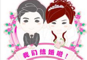 2017年正月初六結(jié)婚好不好？2017年正月初六日子好嗎？