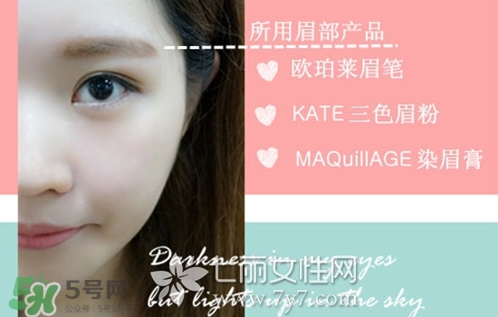 染眉膏什么牌子好？2017年染眉膏排行榜