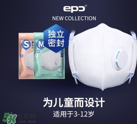 epc口罩是一次性的嗎？epc口罩多久換一次？