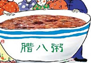 臘八粥要放糖嗎？臘八粥放冰糖還是白糖還是紅糖？
