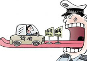 2017年考駕照會漲價嗎？考駕照新政策2017費(fèi)用
