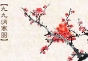 二九是幾月幾號(hào)？2017年二九是哪天？